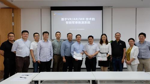 论坛合影 论坛合影